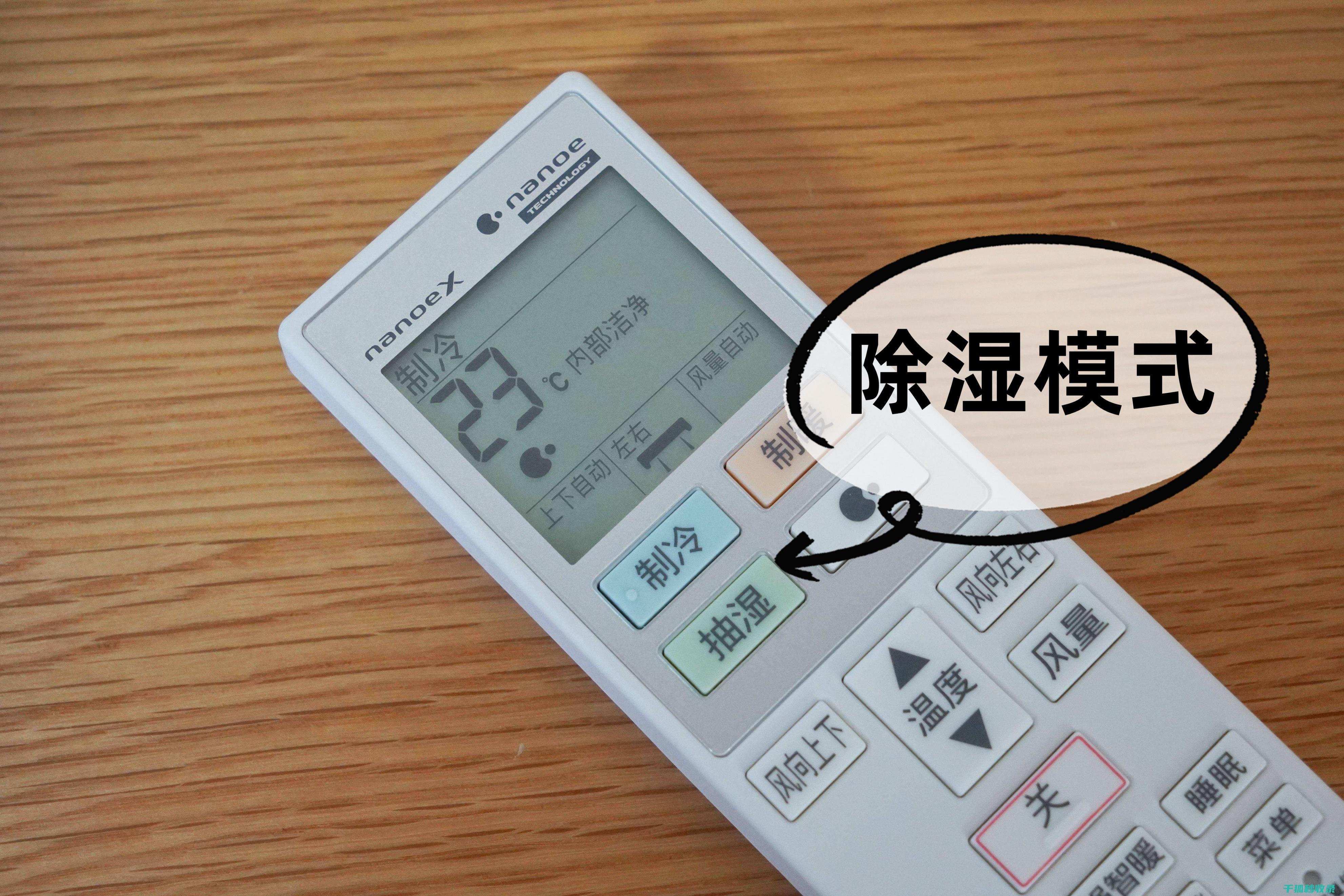 空调省电模式：从设置到使用的小贴士 (空调省电模式真的能省电吗)