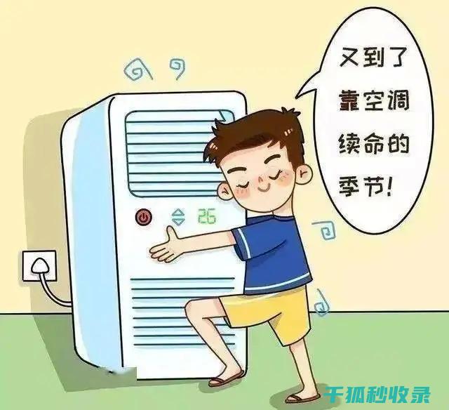 怎么开启