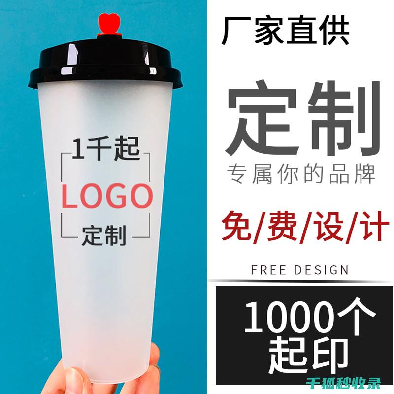告别一次性塑料