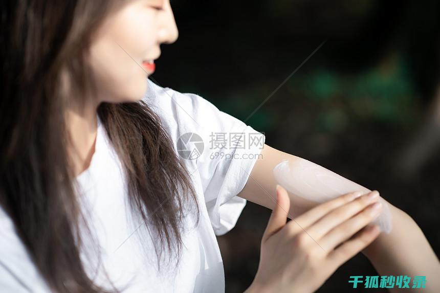 防晒霜涂抹步骤，让你的夏日出行无忧 (防晒霜涂抹步骤是什么)