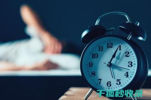 压力与睡眠质量的本文