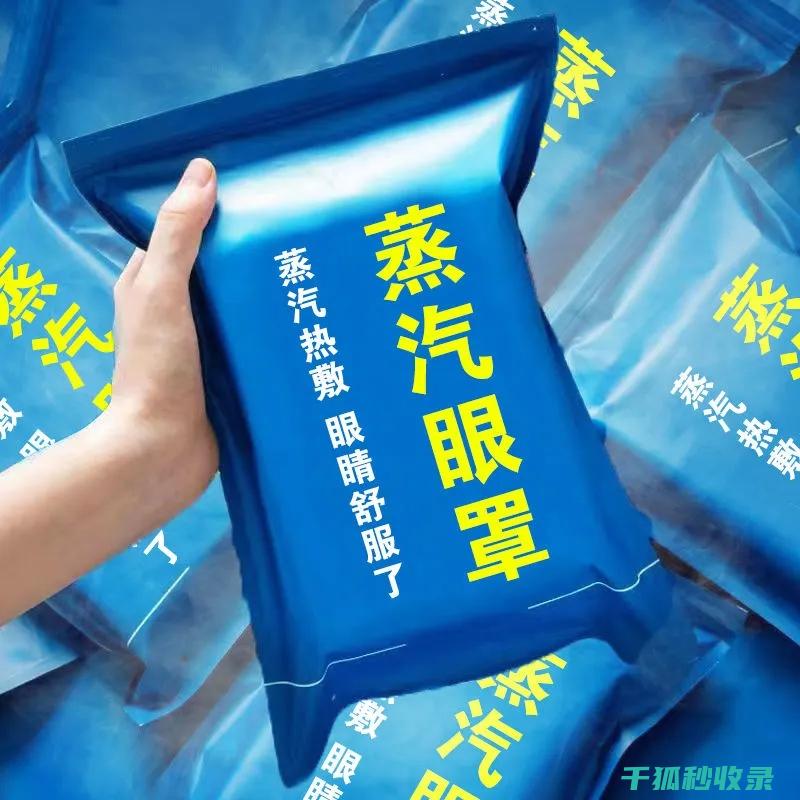 这些缓解方法超有用！