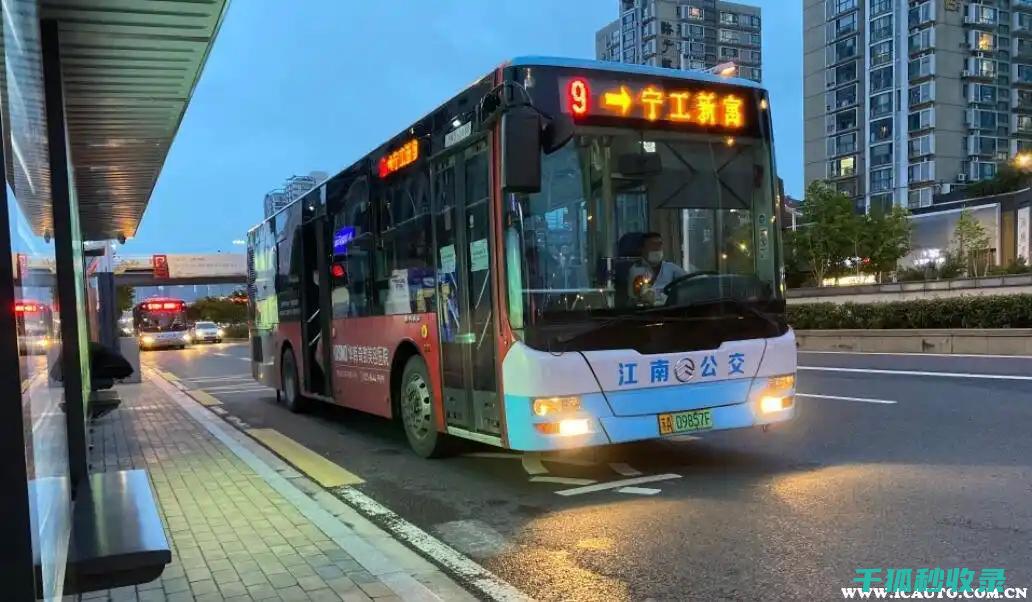 公交地铁上的礼仪之光：点亮你的出行之路 (公交地铁上的艳遇)