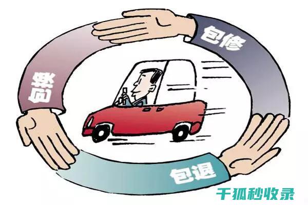 三包政策范围：共享按摩椅的更换安全标准 (三包政策范围包括哪些)
