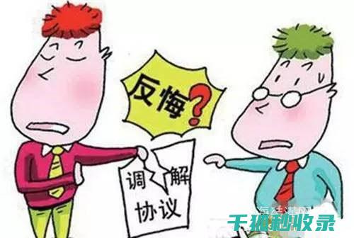 租房合同陷阱全剖析