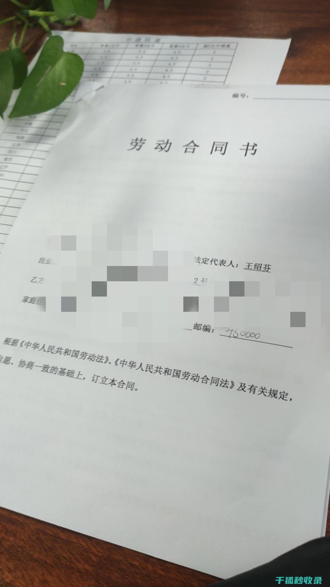 签订劳动合同前必须了解的法律规定 (签订劳动合同必须交五险一金吗)