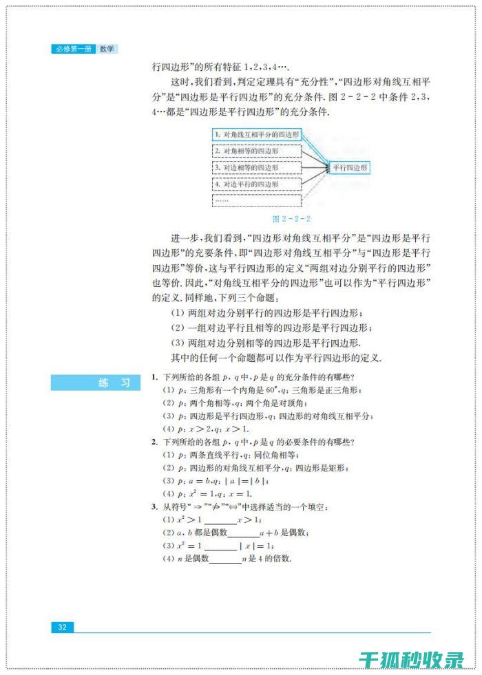 必须依据