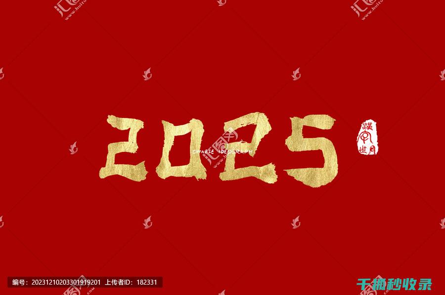 2025年手机电池寿命：延长至一个月的突破 (2025年手游热度排行榜)