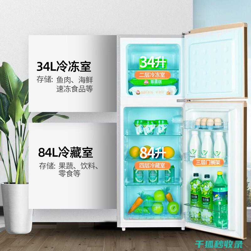 冰箱异味去除有绝招：让你的冰箱永远清新 (冰箱异味去除最快方法小妙招)