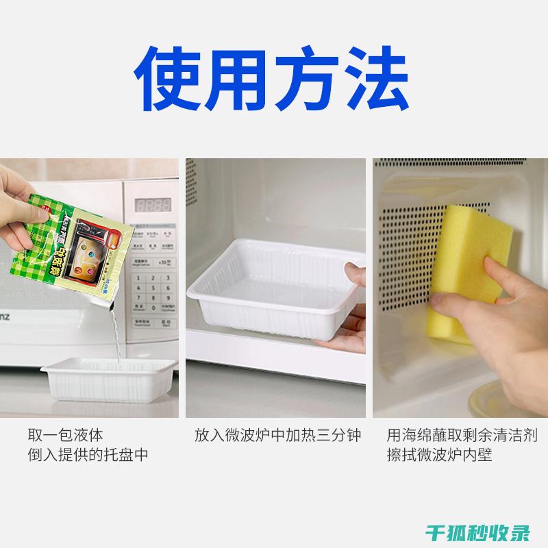 烤箱清洁全记录：从基础到进阶的深度清洁方法 (烤箱的清洁)