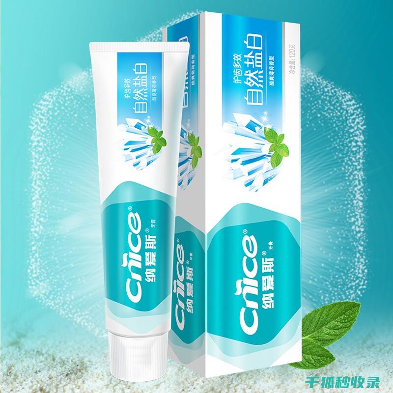 牙膏的多重妙用：从清洁到美容的全面解析 (牙膏的多重妙用是什么)