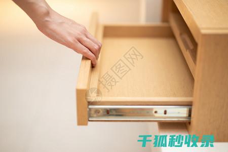 抽屉收纳升级：从基础到高级的进阶之路 (收纳抽屉安装视频)