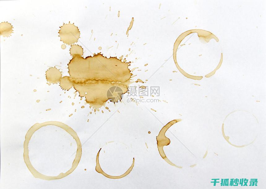 去除咖啡渍：如何选择合适的清洁剂价格 (去除咖啡渍)