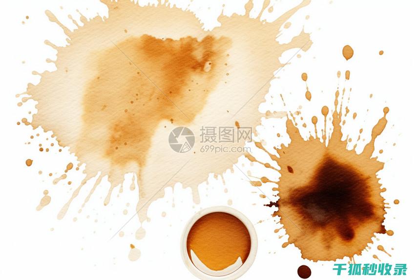 去除咖啡渍：如何选择合适的清洁剂浓度 (去除咖啡渍)