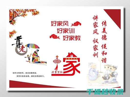 家庭实用的几种大蒜保存方法，轻松应对季节变化 (家庭实用的几款手机)