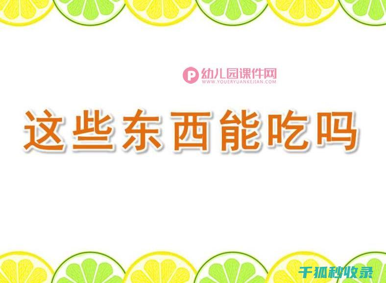 这些干货，你真的需要掌握！ (有哪些干货)