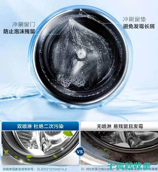 洗衣机胶圈发霉了？这里有一套完整的清洁攻略 (洗衣机胶圈发霉怎么去除)