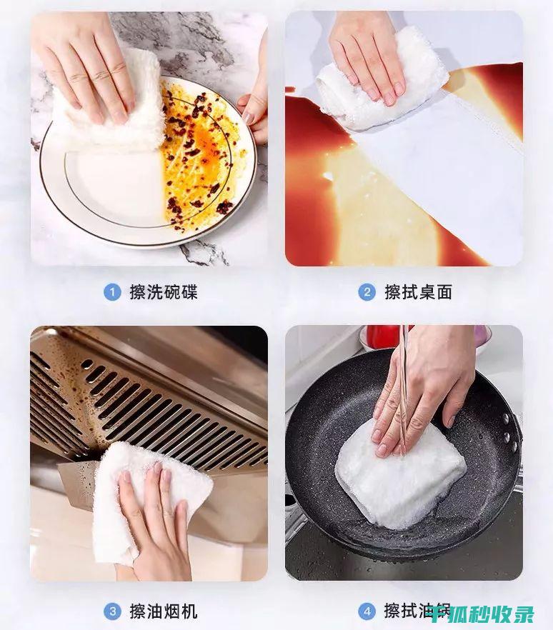 抹布消毒的创新方法，提升清洁效果 (抹布消毒流程)