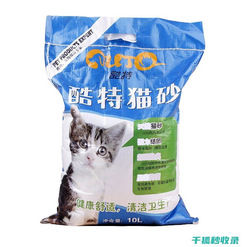 猫砂除臭小贴士：让你的宠物生活更加舒适 (猫砂除臭小贴纸图片)
