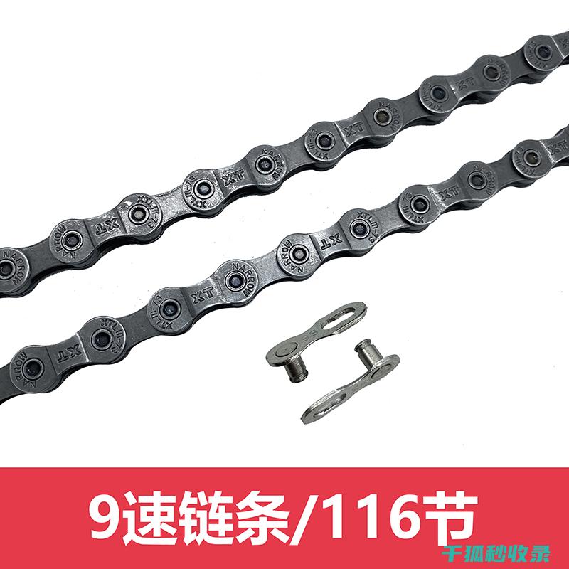 自行车链条润滑：润滑剂对自行车其他部件的影响 (自行车链条润滑油)