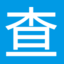 谜语大全
