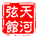 广州古琴培训
