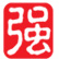 东莞腊味