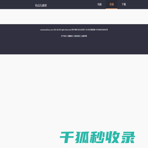 快手