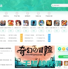 柿子网