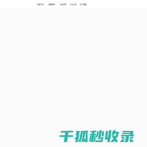 语翼woordee人工翻译平台