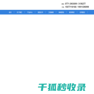广西镀锌钢管