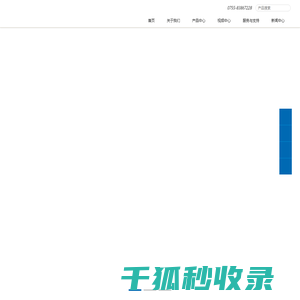 深圳市深时机电有限公司