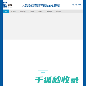 新孚美