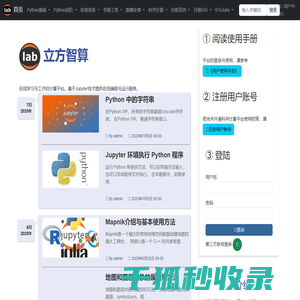 立方智算