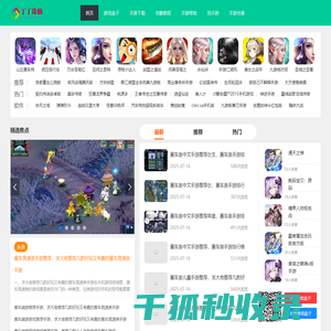 丁丁诛仙