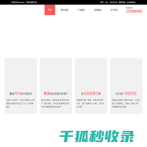 知微时代