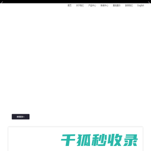 中山市创渝中涂料科技有限公司