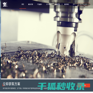 水线工作台
