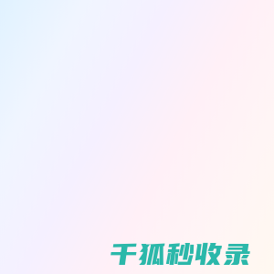 TP博客
