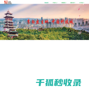 绵阳科创园区精机电子有限公司