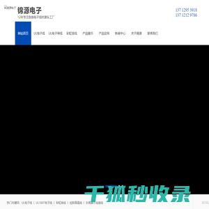 UL电子线,UL1007电子线,彩虹排线