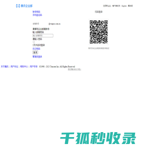 盈百世（北京）商贸有限公司