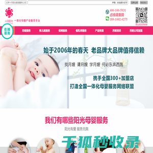 住家保姆