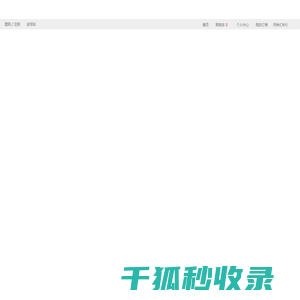 托尼斯