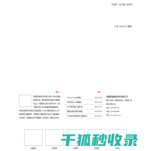 誉创