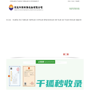 中频炉除尘器,焦化厂除尘器,焦化厂地面站除尘器