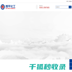 脱模剂