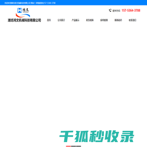 调光玻璃夹胶炉,夹丝玻璃夹胶炉,夹胶炉厂家,夹胶炉价格,玻璃夹胶炉,玻璃夹胶设备,夹胶炉