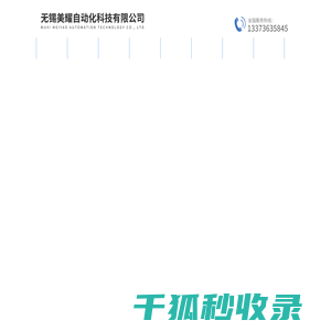 氯化氢气体报警器