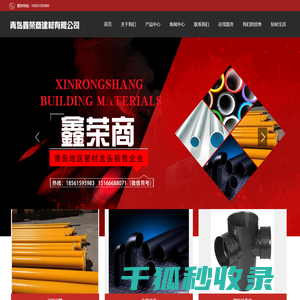 青岛PE穿线管,青岛pe波纹管,青岛pvc线管